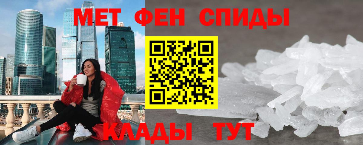 Амфетамин Premium  Амфетамин  Верхняя Салда  Вход с VPN 