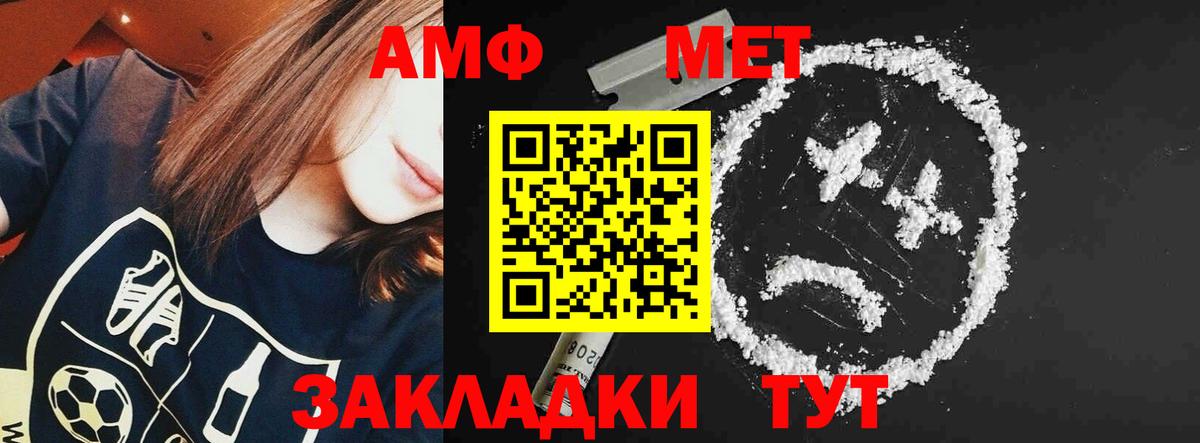 АМФ 97% Верхняя Салда