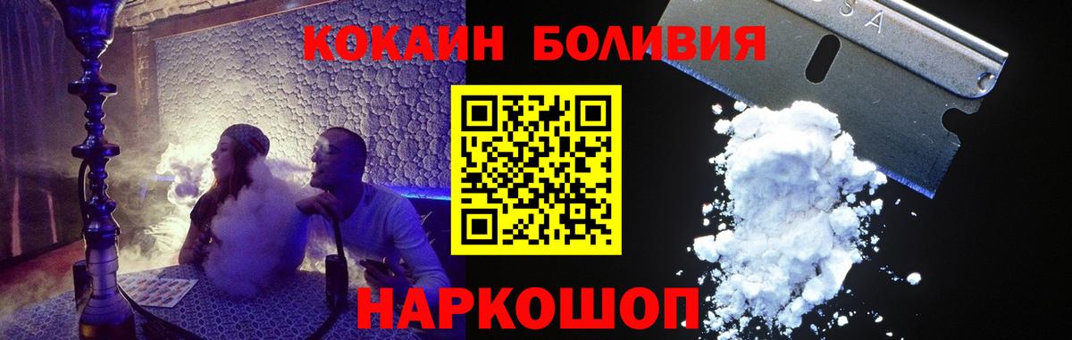 Cocaine VHQ Верхняя Салда
