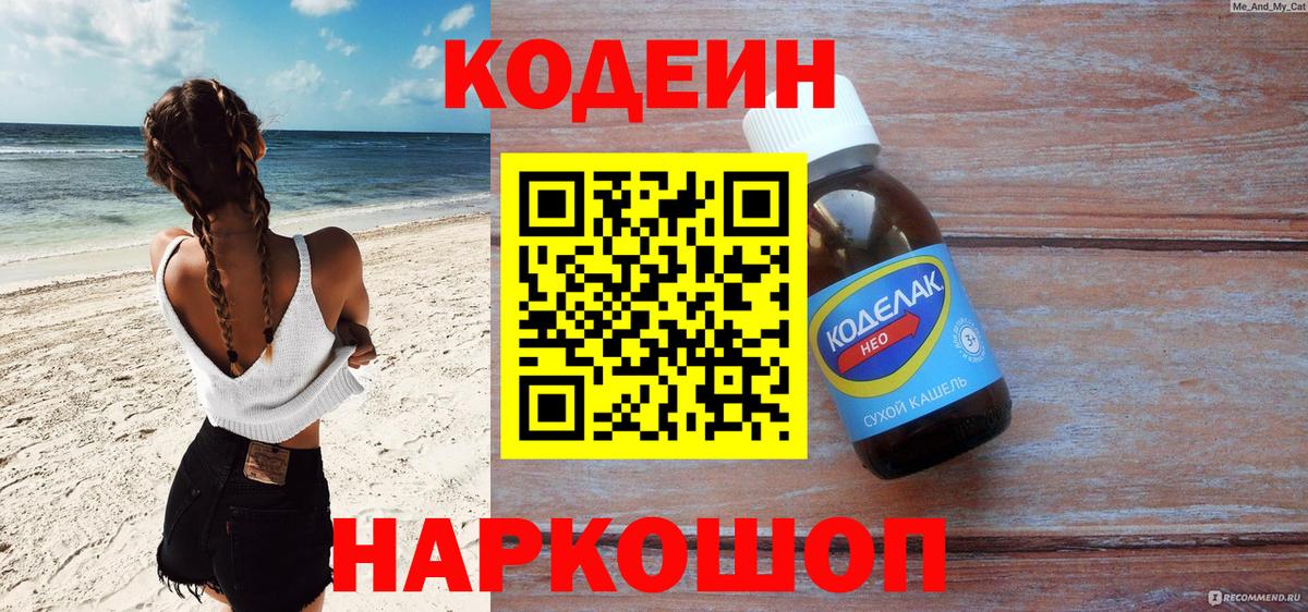 Верхняя Салда  Вход с VPN  Бошки Шишки  ГЕРОИН  COCAIN  ГАШ  Меф МЯУ МЯУ кристаллы  ГАШ 