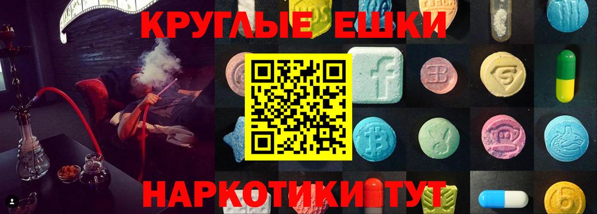 Верхняя Салда  ЭКСТАЗИ MDMA  Ecstasy TESLA  магазин  наркотиков  Вход с VPN 