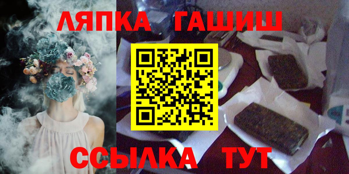 ГАШ VHQ  Вход с VPN  Верхняя Салда 