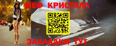 альфа пвп Ликино-Дулёво