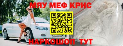 метамфетамин Лесосибирск