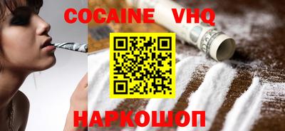 метамфетамин Лесосибирск