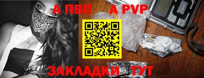 метамфетамин Лесосибирск