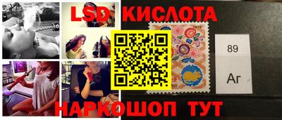 марки lsd Ливны