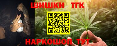 метамфетамин Лесосибирск