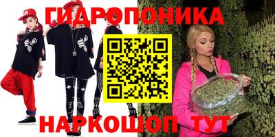 метамфетамин Лесосибирск