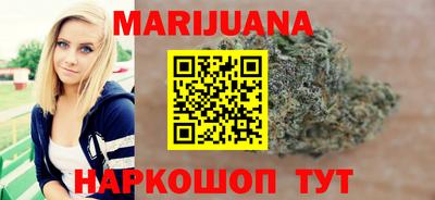 марки lsd Ливны