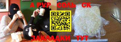 марки lsd Ливны