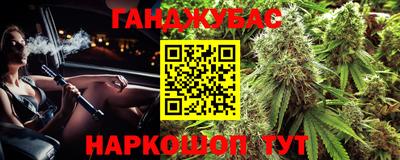 марки lsd Ливны