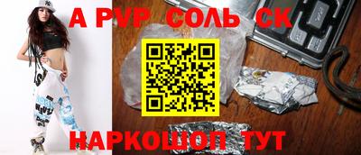 метамфетамин Лесосибирск