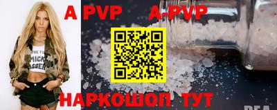 марки lsd Ливны