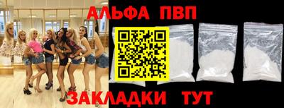 метамфетамин Лесосибирск