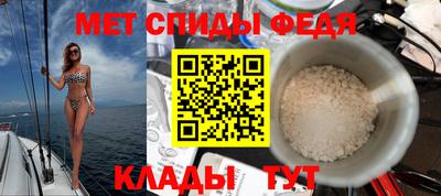 метамфетамин Лесосибирск