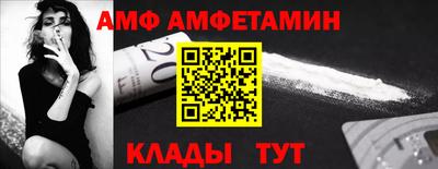 альфа пвп Ликино-Дулёво
