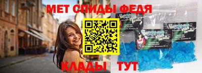 метамфетамин Лесосибирск
