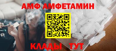 метамфетамин Лесосибирск