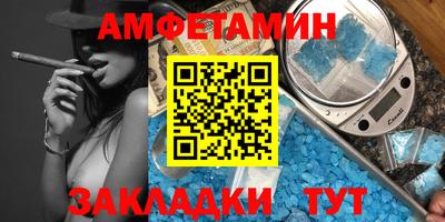 метамфетамин Лесосибирск