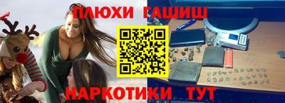 метамфетамин Лесосибирск