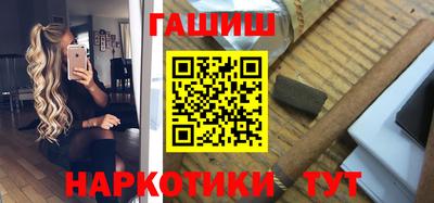 метамфетамин Лесосибирск