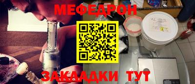 метамфетамин Лесосибирск