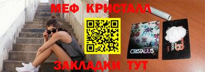 метамфетамин Лесосибирск