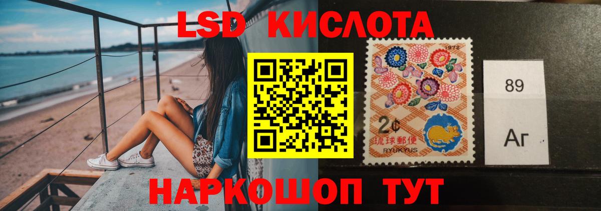 ЛСД экстази кислота Верхняя Салда