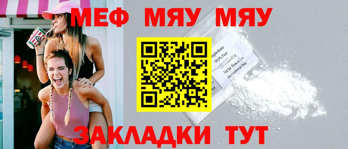 Верхняя Салда  omg как войти  Мефедрон  Вход с VPN  Меф 4 MMC 