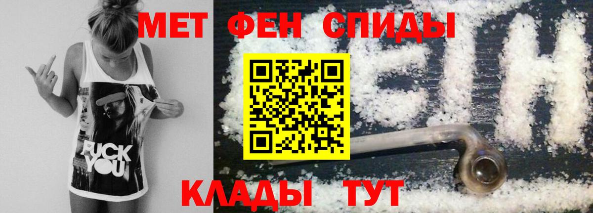 Метамфетамин пудра Верхняя Салда
