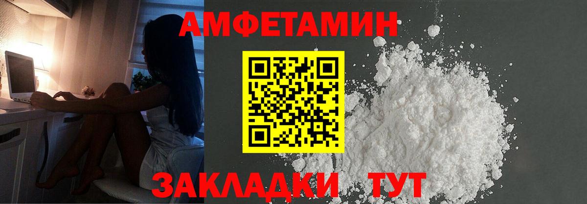 Первитин винт  Вход с VPN  Первитин винт  Верхняя Салда 