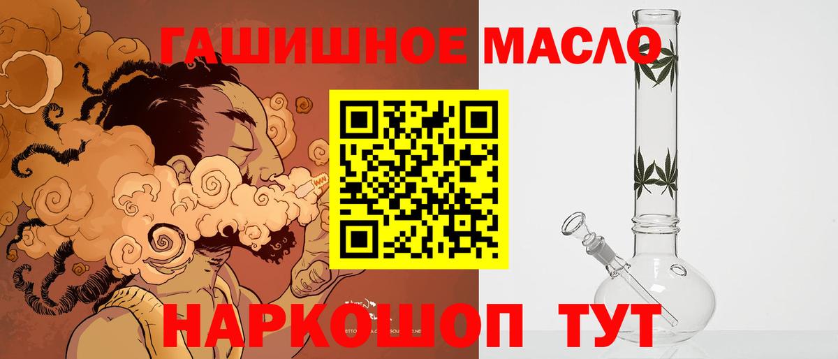 продажа наркотиков  ТГК вейп с тгк  Вход с VPN  Верхняя Салда 