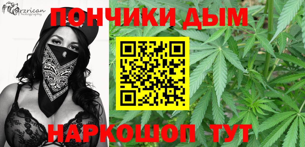 Верхняя Салда  Бошки марихуана White Widow  Вход с VPN  МАРИХУАНА сатива 